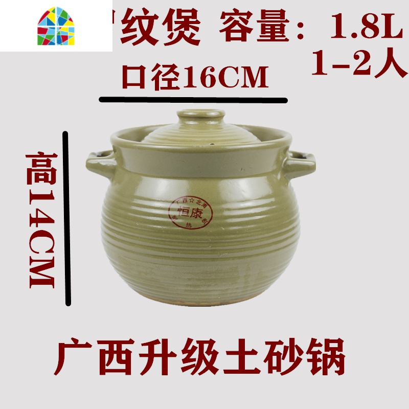 土砂锅可高温汤锅陶瓷明火煲汤手工陶土瓦罐炖锅土锅盖子 FENGHOU 特大耐温煲13L(9-12人)