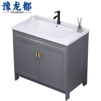 豫龙都洗脸盆70cm 台