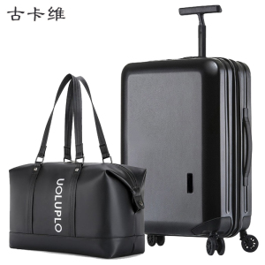 古卡维 行李箱包套装 黑色28寸拉链款+旅行包1501F