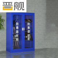 晋舰防爆柜防暴器材柜物业安全器材装备柜盾牌存放柜1200*400*1600mm不含器材