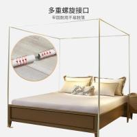 家柏饰(CORATED)新款三开落地蚊帐防蚊罩帐床家用1.8m/1.5m床加密加厚1.2米纹账