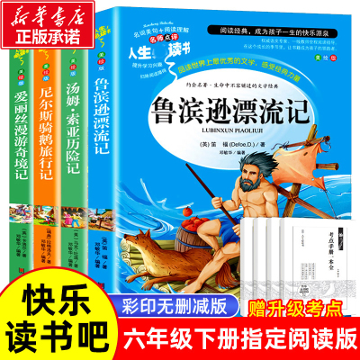 爱丽丝漫游奇境记