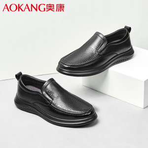 奥康男鞋夏季镂空皮鞋男牛皮透气商务休闲凉鞋套脚男鞋软底爸爸鞋