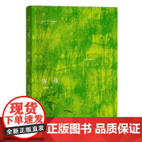 正版2019小学五年级暑假学校 海燕 大家小书 郑振铎著 中小学课外阅读书籍 青少年课外读物 阅读 儿童文学 文学小说