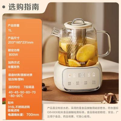 苏泊尔全玻璃养生壶 煮茶壶1L迷你养生杯煮茶器花茶壶 恒温壶 母婴级 316L带滤网SW-10Y03Q 1L