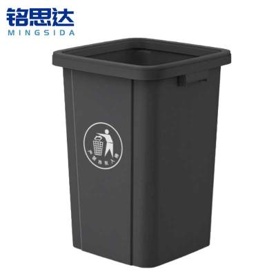 铭思达垃圾桶80L个