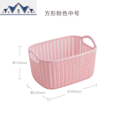家用收纳筐脏衣篓家用零食盒桌面收纳篮塑料镂空浴室洗澡篮子 三维工匠