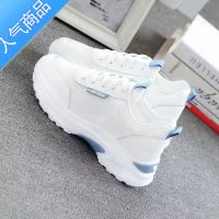 SUNTEK夏季小白鞋女2023镂空网鞋百搭中学生洞洞鞋女透气网面白色运动鞋