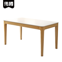 伟樽餐桌130*80*76cm张