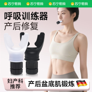 腹式呼吸训练器肺功能跑步游泳瑜伽肌肉阻力可调阻力锻炼肺活量3759Z