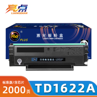 亮点硒鼓TD1622A支