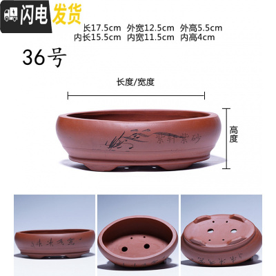 三维工匠金牌卖家紫砂古韵小型花盆马长方形六方四方盆景简约绿萝 36号 中小花盆容器