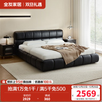 全友家居皮艺床头层牛皮真皮大床卧室家具意式极简轻奢软包双人床