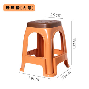 景福达 塑料凳