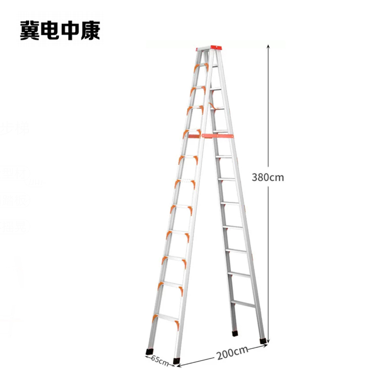 冀电中康 铝合金人字梯 3mm厚4米高 架