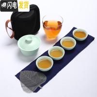 三维工匠快客杯一壶四杯旅行茶具套装便携包户外出差喝茶小功夫泡茶壶茶杯 绿色定窑盖碗快客杯一壶四杯