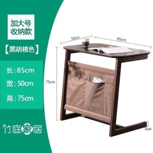 汐岩茶几边几卧室床边角几迷你床头小桌子客厅简约现代边桌小茶几
