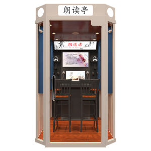 伍贰伍三合一朗读亭移动唱吧机心理自助学习设备