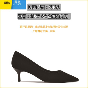 聚范黑色法式高跟鞋女细跟尖头气质面试浅口单鞋职业不累脚通勤工作鞋