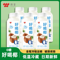 味全每日C 0糖椰汁 300ml*12瓶 只使用NFC椰子水 一瓶仅约75千卡0添加放心喝 冷链运输新鲜到家