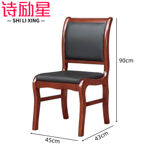诗励星