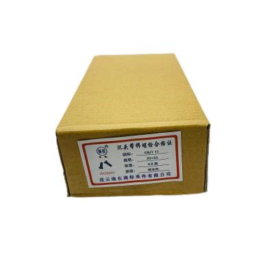 昕星 沉头带榫螺栓 4.8级 M20×65