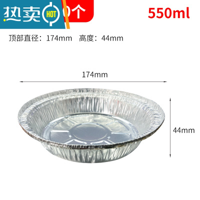 敬平空气炸锅专用吸油纸盘碗圆形锡纸垫烤箱家用烧烤烘焙锡纸盒 直径17.4cm锡纸盘20个[推荐3-4L使用]