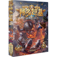 音像阿多拉基 2 在黑暗处闪光郭妮
