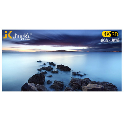 经科JK画框幕布投影幕投影机投影仪无边框G-W100软幕100寸2.35:1