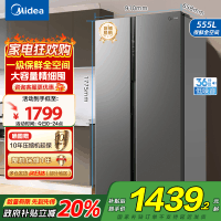 美的(Midea)冰箱555升双开门对开门一级双变频风冷无霜超薄大容量家用囤货智能性价比BCD-555WKPZM(E)
