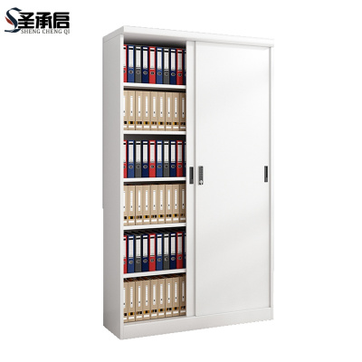 圣承启 资料柜 100cm台