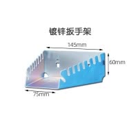 瑾如云海 工具架挂钩 镀锌扳手架