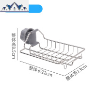 不锈钢厨房免打孔水沥水架抹布收纳架挂篮水池 三维工匠