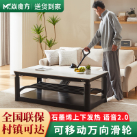 焱魔方S13轻移动取暖桌1.3米带电磁炉电暖茶几多功能电暖炉电动升降取暖茶几客厅电烤火炉子家用电暖桌电烤火桌子长方形电炉