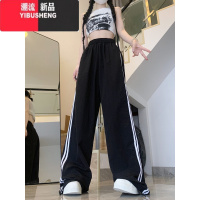 YIBUSHENG撞色条纹冰丝抽绳阔腿休闲裤女季2024新款高腰显瘦美式速干长裤