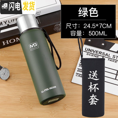 三维工匠全钢保温水杯男304不锈钢女便携1学生大容量1500户外运动水壶 军绿500杯套杯刷保温杯