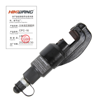 HIKWANG 分体液压钢筋剪 CPC-16 台