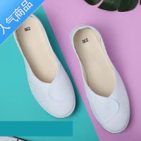 SUNTEK护士鞋女软底透气不累脚夏季防滑平底单鞋白色舒适医护鞋小白鞋子
