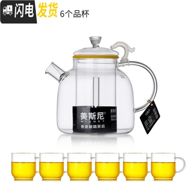 三维工匠 煮茶器黑茶加厚耐热玻璃茶具普洱泡茶壶电陶炉烧水壶大号 壶+6个品杯