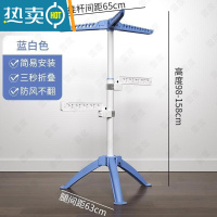 敬平晾衣架房间放衣服器置物架挂衣架落地卧室结实耐用不占地衣帽架 双腰钩+北欧蓝[升级款]