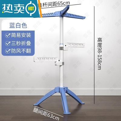 敬平晾衣架房间放衣服器置物架挂衣架落地卧室结实耐用不占地衣帽架 双腰钩+北欧蓝[升级款]