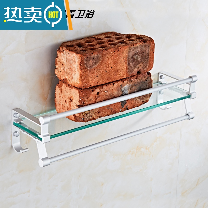 敬平浴室厕所卫生间置物架壁挂洗漱台化妆品架太空铝卫浴挂件玻璃单层 一层一杆50CM(打孔)浴室置物架