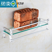 敬平浴室厕所卫生间置物架壁挂洗漱台化妆品架太空铝卫浴挂件玻璃单层 一层一杆50CM(打孔)浴室置物架