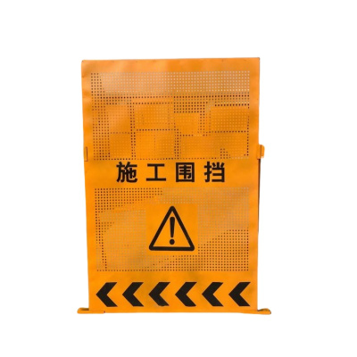 众城应鑫 施工围挡 冲孔围挡 1.2*1.8m 套