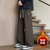 加绒保暖阔腿休闲裤男生秋冬新款宽松垂直感直筒长裤子男外穿