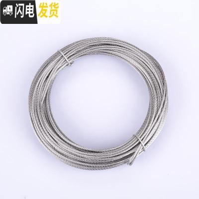 三维工匠凉衣架升降晾衣架手摇器配件钢丝线阳台双杆晒衣架 316两根13米长(建议杆长2.7米内阳台高4到5米)晾衣架配件