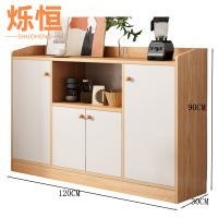 烁恒 茶水柜 四门一格 个