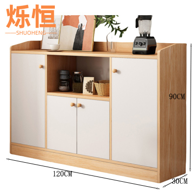 烁恒 茶水柜 四门一格 个