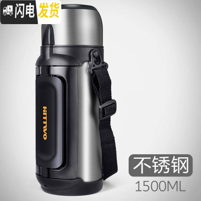 三维工匠保温瓶宝宝婴儿外出冲奶粉便携保温杯家用大容量1000户外水壶女 钢本色1500送壶刷