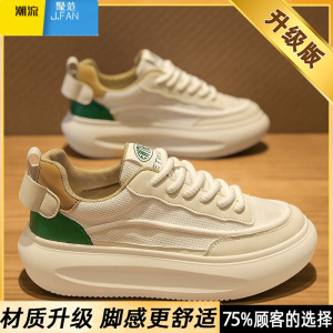 聚范潮牌男鞋秋季网面透气休闲跑步运动增高板鞋百搭厚底网红老爹潮鞋